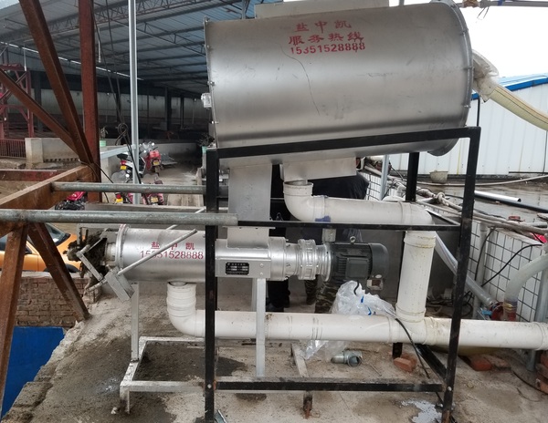 屠宰場固液分離機